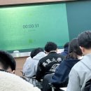 고려대 과잠입고 학원 수업에 나타난 학생.jpg 이미지
