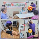 상완경로당 이미지