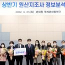 관세청 대전연수원 이미지
