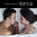 태릉본비뇨기과의원 이미지