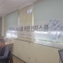 인천서구지역자활센터 | 인천중장년내일센터 주관으로 인천서구지역자활센터 도시농업사업단 대상 변화동기 강의하였습니다.