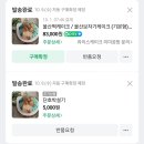 [울산/선물] ‘미미공방’ 떡케이크 내돈내산 후기