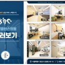 강남삼성신경외과의원 이미지