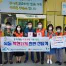 옥동주유소 이미지