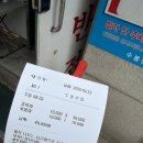 단월원조중화요리 | 대구 대현동 | 대구 중화비빔밥 원조 백년가게 인증 네이버 예약 필수 '수봉반점'