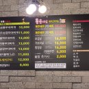 공룡부대찌개 이미지