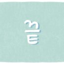 걸작떡볶이송정선운점 이미지