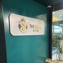 피트니스 롬 | 수성구헬스 추천 두산동PT 노블짐 수성못점 솔직 후기