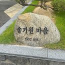 천수로 | 진주 주약동 맛집 송기원 진주냉면 직영점 내돈내산 (전현무계획 맛집 솔직 후기) GO GEUP JI DA