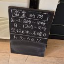 쿠마(KUMA) | 나하시(那覇市) 미에바시역(美栄橋駅) 근처 쿠마 카페(Kuma Café) 방문 후기