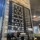 [강릉 맛집] 엄지네 포장마차 본점 강릉 갈 때마다 들리는 맛집/ 육사시미 후기