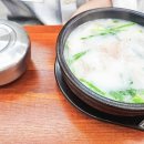 국밥참맛있는집 - 김해시 김해대로 2387 | 국밥참맛있는집