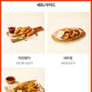 오구쌀피자고강점 | 송내역 피자집 오구쌀피자 오구피자 59쌀피자 메뉴 가격