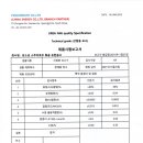 주식회사 피에스지 이미지