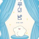 시루아트