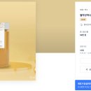 사랑담은꿀