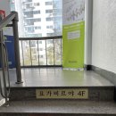 니로다요가 - 화성시 동탄중심상가1길 36 | 하타 요가 수련일기 (니로다 선생님 주말 하타 2시간 수련)