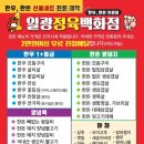 일광정육 - 기장군 일광로 88 | 일광정육