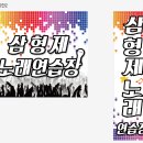 시안노래연습장 이미지