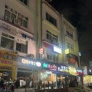 림스치킨 | 광안리 야장 치킨맛집 림스치킨 내돈내산 후기