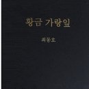 새여인숙 이미지