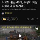 주정차-26 이미지