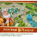 꿈의 정원 이미지