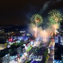 축제 이미지