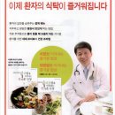 즐거운밥상 네이버블로그