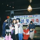 부산 여류문인협회 20주년 행사 (추억의 장면) 이미지