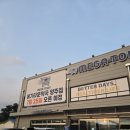 우리들약국 | 메가타운 양주 대형약국 내돈내산 후기