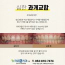 라온S치과의원 이미지