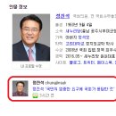 이제는 개헌을 막아야할때 이미지