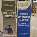 원광대학교 | 천안영화인문학강의/대학생영화인문학산책, 원광대학교 장교후보생 인성함양캠프 출강후기