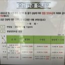 홈스파월드 이미지