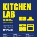 청년키친 이미지
