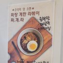 행복담은 컵요리 이미지