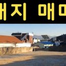 동진빌딩(동진건축) 이미지