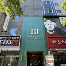 호텔 벤 동천점 | [대구북구호텔] 부티크호텔 에이치 에비뉴 대구 동천점