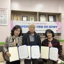 복지공동체 이미지