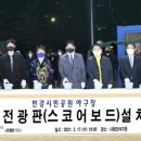 한강시민공원(야구장) 이미지