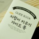 세경농장 이미지