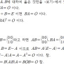 대전제일고등학교 네이버블로그