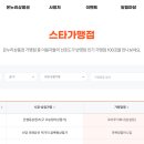 온누리세차 이미지