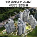이편한부자공인중개사사무소 이미지