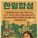 마산아구찜 이미지