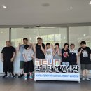 2025년 7월 9일 현장학습 - 국토발전전시관 이미지