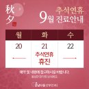 다움산부인과의원 이미지