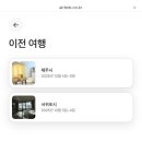 톨랑톨랑 이미지