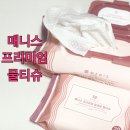 주식회사 매니스